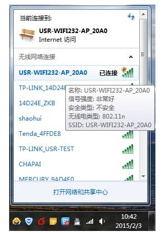 WIFI模塊如何設置STA模式連接路由器 WIFI模塊如何設置STA模式連接路由器
