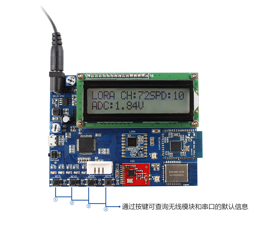 物聯網網關評估板按鍵查詢 物聯網網關評估板按鍵查詢