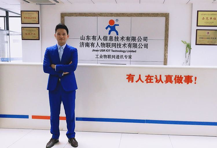 有人科技/上海穩恒科技總裁古欣