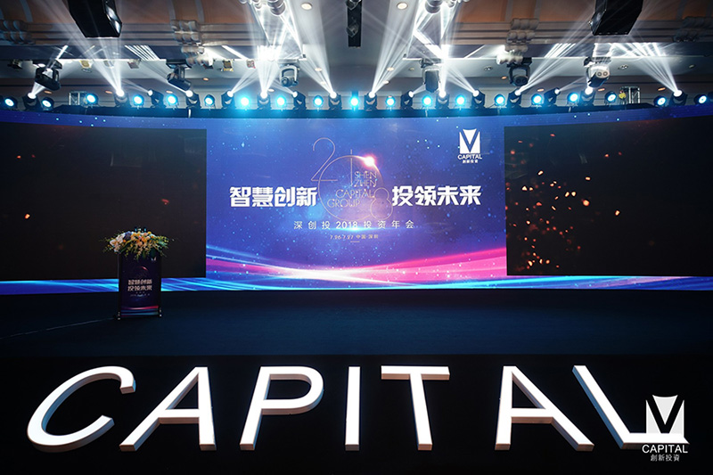 有人物聯(lián)網(wǎng)受邀參加深創(chuàng)投投資年會(huì) 有人物聯(lián)網(wǎng)受邀參加深創(chuàng)投投資年會(huì)