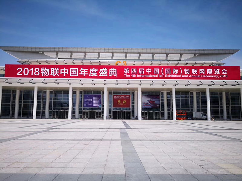 2018物聯(lián)中國年度盛典閉幕,有人物聯(lián)網(wǎng)斬獲“中國(國際)物聯(lián)網(wǎng)產(chǎn)業(yè)大獎—領(lǐng)軍品牌獎” 2018物聯(lián)中國年度盛典閉幕,有人物聯(lián)網(wǎng)斬獲“中國(國際)物聯(lián)網(wǎng)產(chǎn)業(yè)大獎—領(lǐng)軍品牌獎”