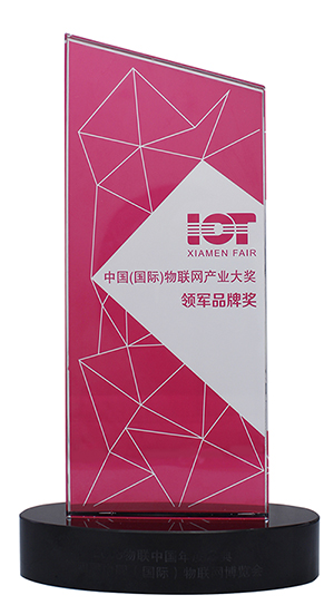 2018物聯(lián)中國年度盛典閉幕,有人物聯(lián)網(wǎng)斬獲“中國(國際)物聯(lián)網(wǎng)產(chǎn)業(yè)大獎—領(lǐng)軍品牌獎” 2018物聯(lián)中國年度盛典閉幕,有人物聯(lián)網(wǎng)斬獲“中國(國際)物聯(lián)網(wǎng)產(chǎn)業(yè)大獎—領(lǐng)軍品牌獎”