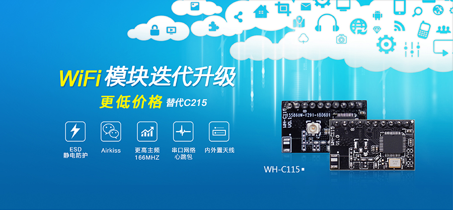 ԃrwifiģK_СweǶʽWIFIģM