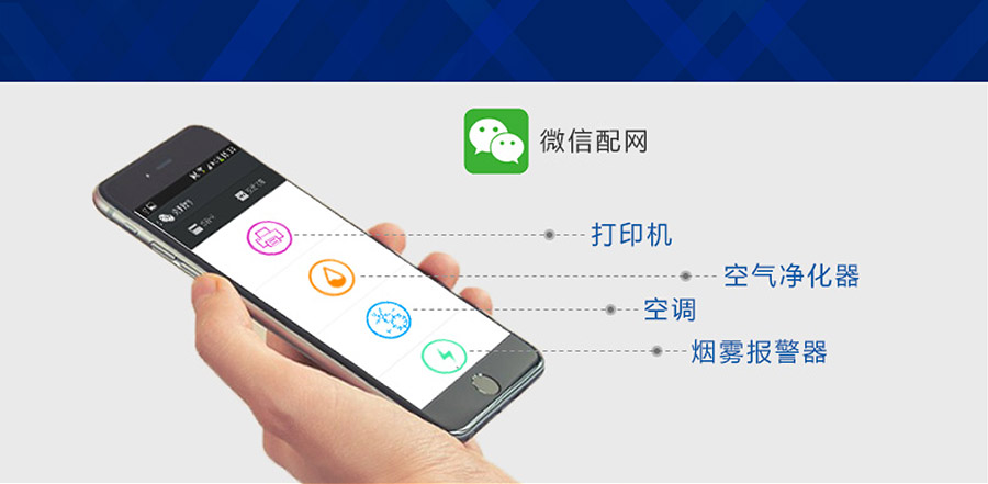 IǶʽWIFIģK_Сwe͹WIFIģMAirkiss