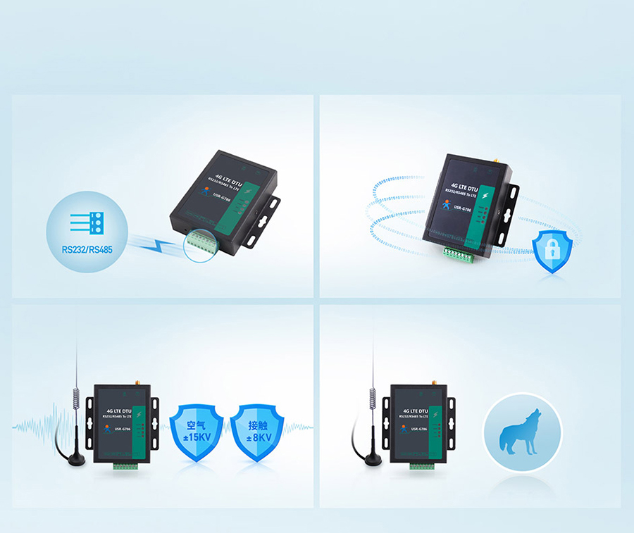 RS485電氣隔離DTU的硬件優化升級