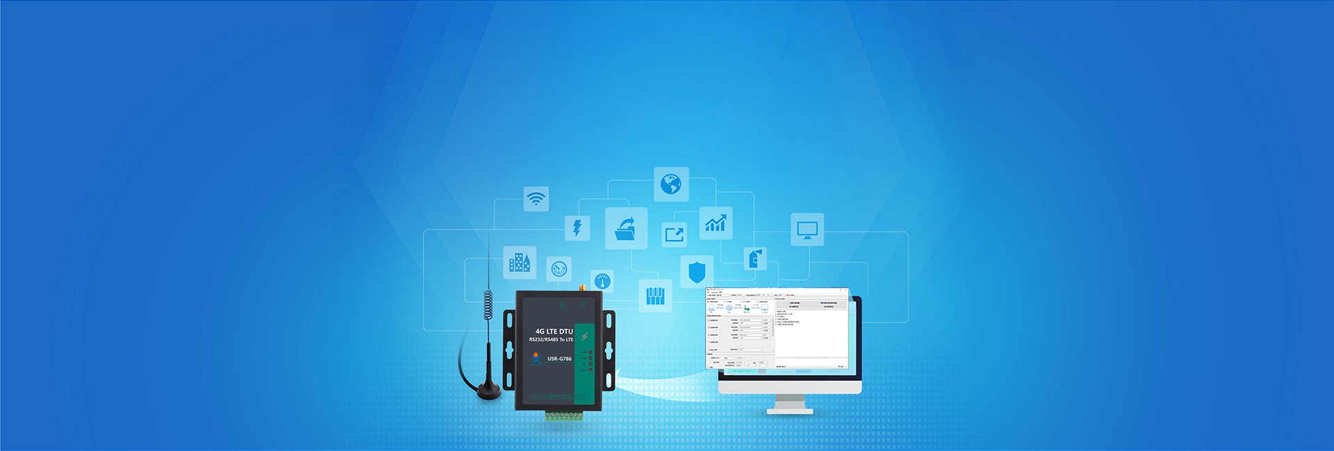 RS485電氣隔離DTU的用戶參數配置