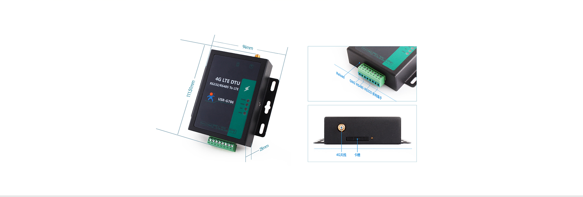 RS485電氣隔離DTU的產品細節