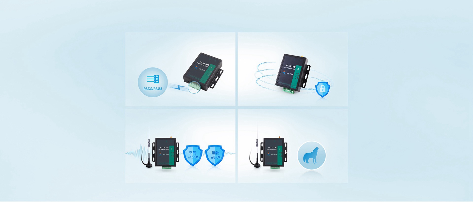 RS485電氣隔離DTU的硬件優化升級