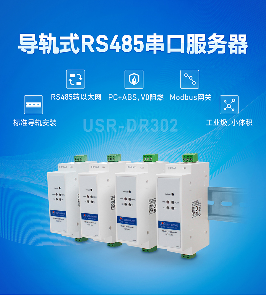 ܉ʽڷ_RS485W_IСwe̫WDWDQ