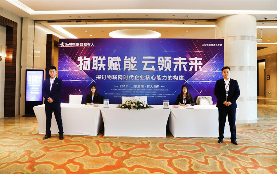 有人CTO技術交流研討會圓滿結束,戳鏈接回顧現場精彩內容 有人CTO技術交流研討會圓滿結束,戳鏈接回顧現場精彩內容