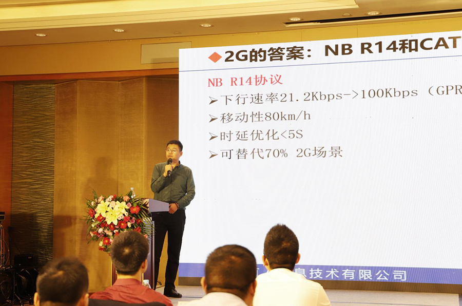 有人CTO邵慧演講——《以物聯網技術演進驅動企業智造升級》 有人CTO邵慧演講——《以物聯網技術演進驅動企業智造升級》