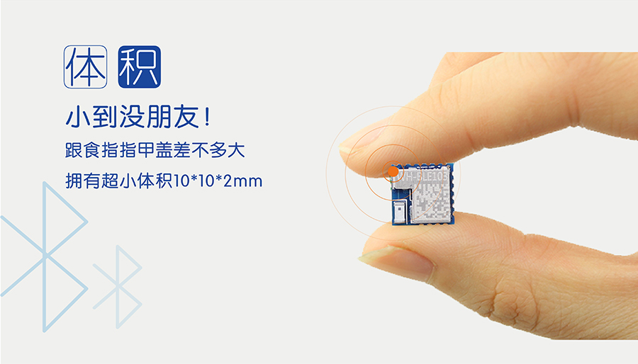 С�w�eBLE�{��ģ�K���w�e��С�Լ��ߴ��f��