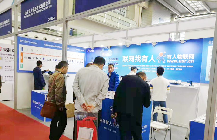 2019深圳國際物聯網與智慧未來展順利閉幕 2019深圳國際物聯網與智慧未來展順利閉幕