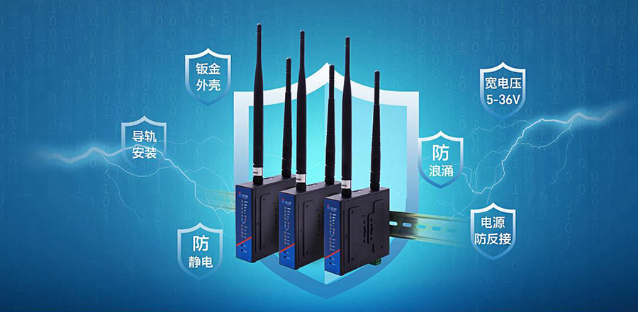 工業路由器的環境標準:抗沖擊力 工業路由器的環境標準:抗沖擊力