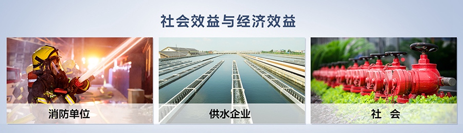 智慧消防栓解決方案在行業中怎么應用 智慧消防栓解決方案在行業中怎么應用