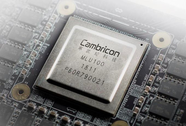 寒武紀首發科創板，國產芯片替代的高光時刻還要多久？