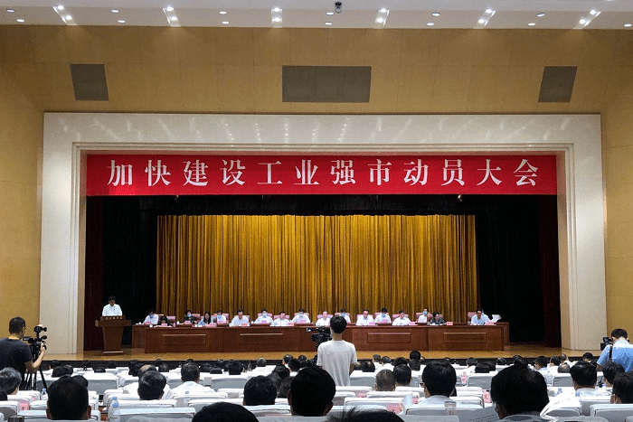 濟南市委、市政府表揚200家領軍領先企業，有人物聯網上榜