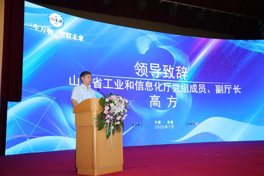 山東省物聯網協會領導講話 山東省物聯網協會領導講話