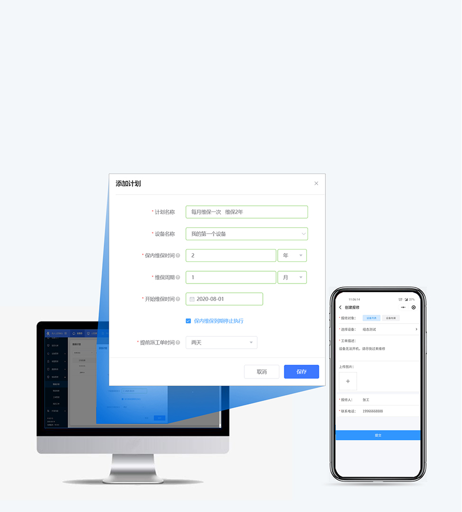 RS485/232/422轉以太網型PLC云網關維保報修，助力客戶售后服務“高效升級”