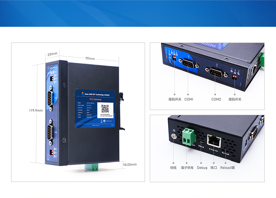 PLC以太網通訊處理器的產品細節(jié)