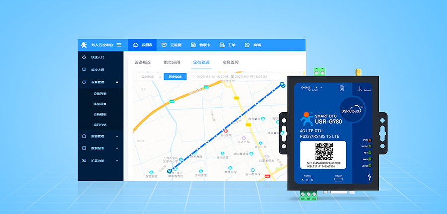 SMART DTU:自動定位功能 SMART DTU:自動定位功能
