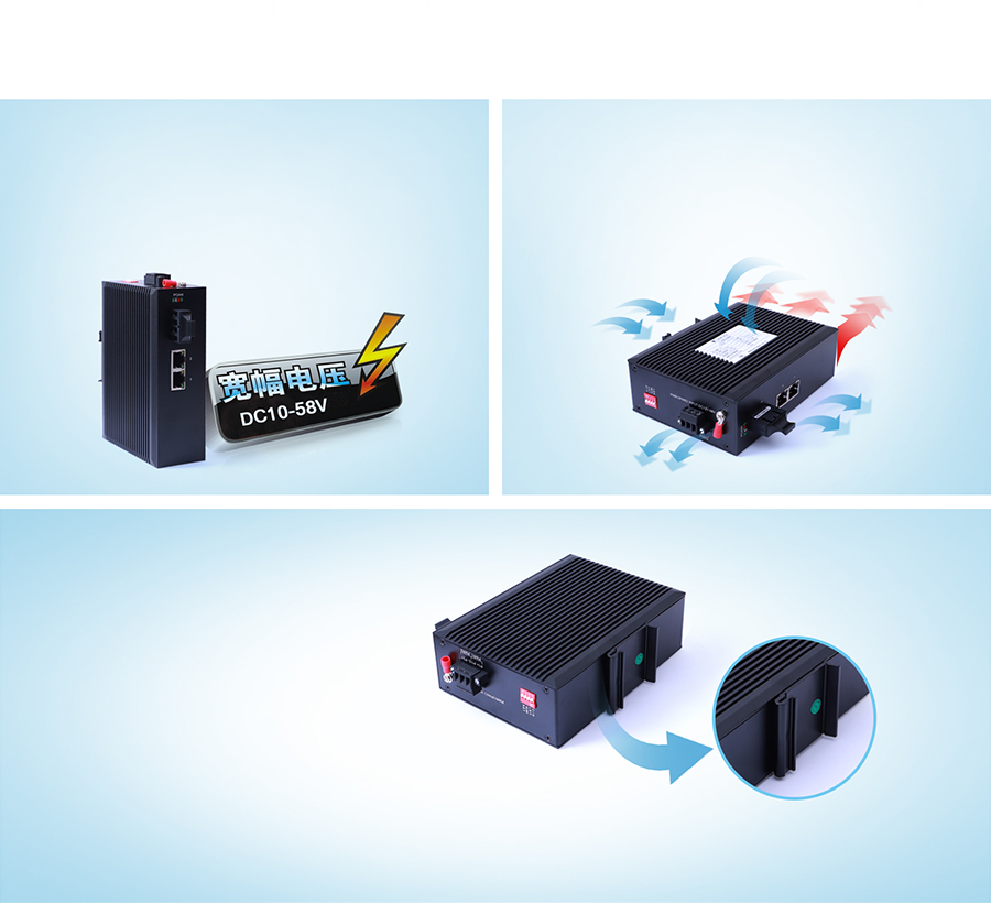 非網管工業級以太網交換機更多功能