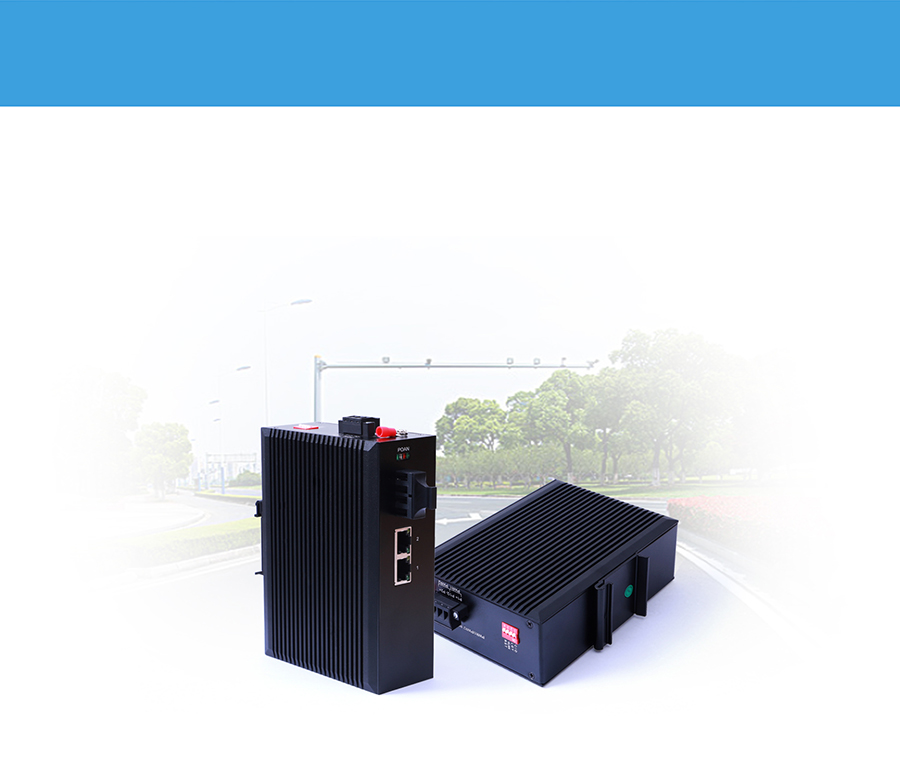 工業以太網交換機的智能交通聯網傳輸應用案例