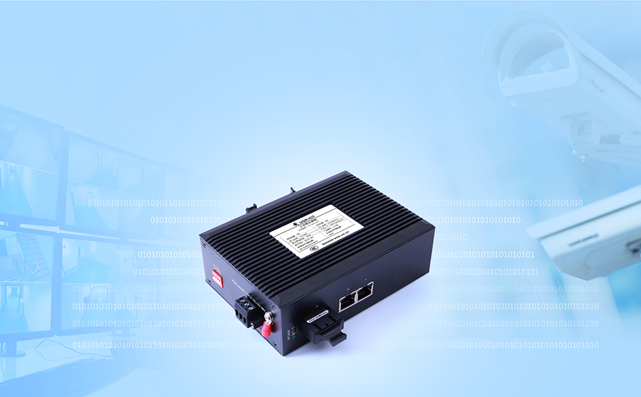 工業以太網交換機的安防領域聯網傳輸應用案例