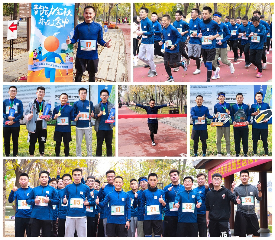 運動會現(xiàn)場 運動會現(xiàn)場