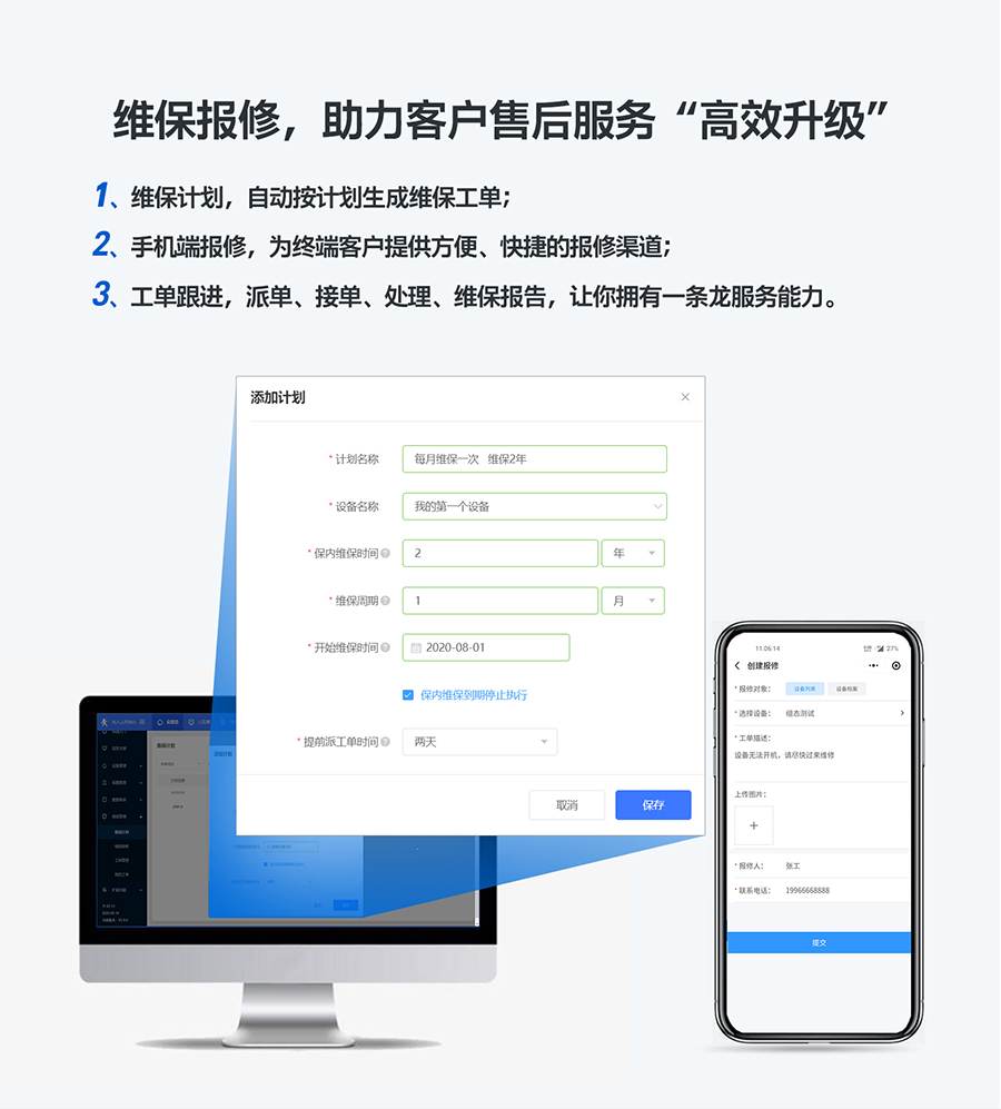 �ͳɱ�PLC�ƾW(w��ng)�P(gu��n)���S����(b��o)�ޣ������͑��ۺ����(w��)����(j��)