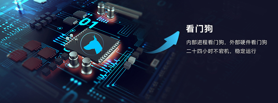 外部看門狗與內部看門狗有什么區別 外部看門狗與內部看門狗有什么區別