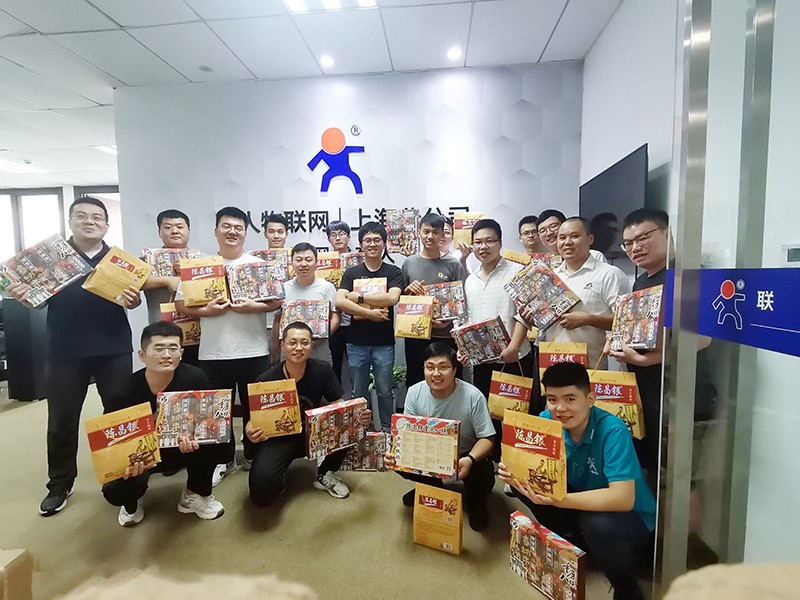 助力重慶武隆經濟發展，有人物聯網在行動