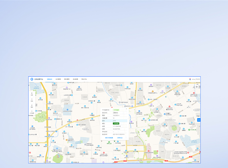 GNSS工業路由器支持多平臺接入