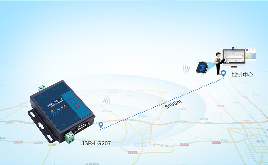 大功率LoRa無線數(shù)傳電臺(tái)遠(yuǎn)距離數(shù)據(jù)傳輸