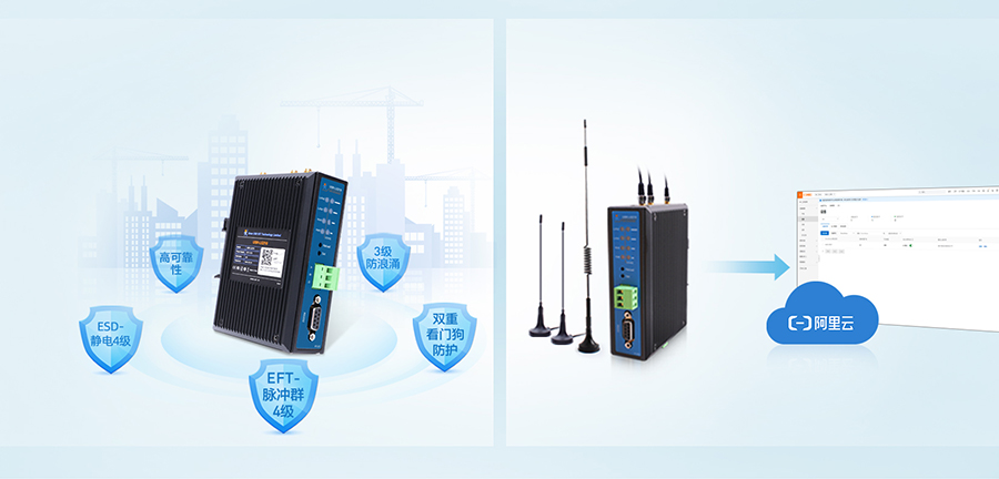 LoRa無線網關LG210 支持高可靠性