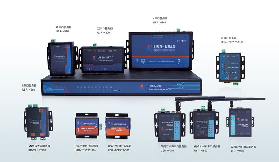 有人串口服務器如何連接使用 有人串口服務器如何連接使用