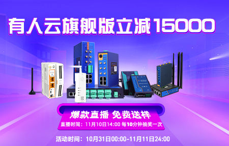 雙11省錢指南！有人云旗艦版最高立減15000！