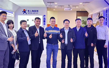 濟南市工商聯、濟南市新生代企業家聯誼會及滕州市工商聯、滕州市新生代企業家聯誼會一行蒞臨有人物聯網參訪