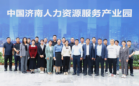 青島市市南區(qū)及濟(jì)南市歷下區(qū)團(tuán)區(qū)委領(lǐng)導(dǎo)、企業(yè)家一行蒞臨有人物聯(lián)網(wǎng)參觀交流