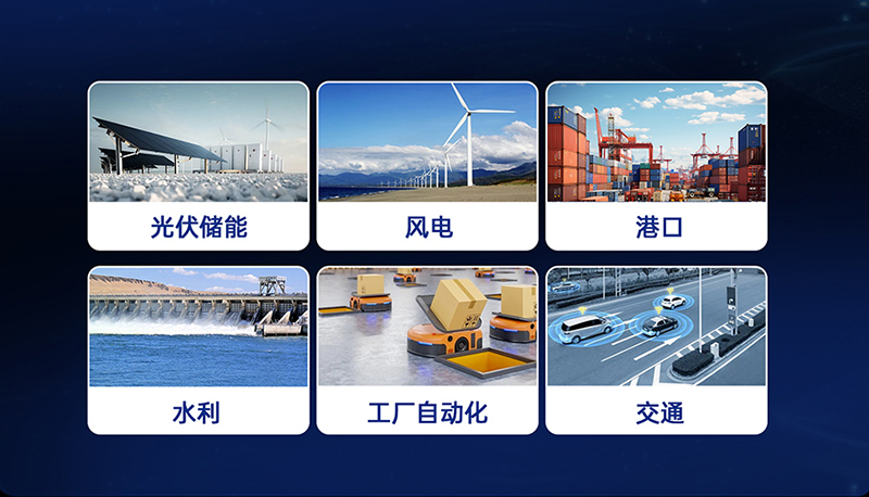 工業級交換機的應用場景