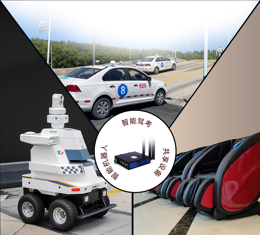 4G工業路由器 應用場景 4G工業路由器 應用場景