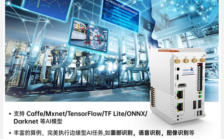 物聯網控制器在智能照明場景中的自適應調光算法優化