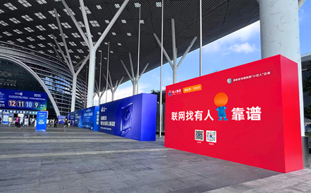 【展會回顧】深圳物聯(lián)網(wǎng)展展會盛況，“有人”又帶來的什么神器？