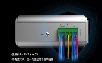 工業交換機端口聚合：解鎖網絡帶寬與可靠性的雙重密碼