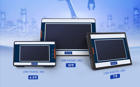 劍指工控，重磅雙品出擊：從工業總線互聯，到可視化控制